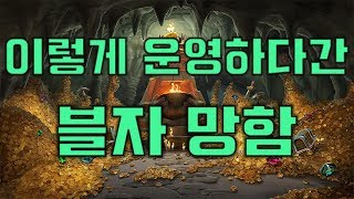 이번 패치의 문제점,.