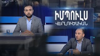 «Ադրբեջանը, աշխատելով ՀՀ-ի դեմ, աշխատում է նաև Վրաստանի դեմ». Ջոնի Մելիքյան