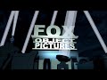 Fox Object Pictures Logo Fox Digital Studio Style Technology Version Variant