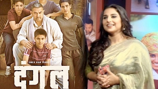 Here’s What Vidya Balan Has To Say On Aamir Khan’s Dangal Success
