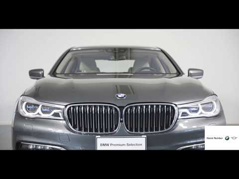 BMW Serie 740 xDrive occasione usato! Nanni Nember Concessionario BMW - Mini a Brescia