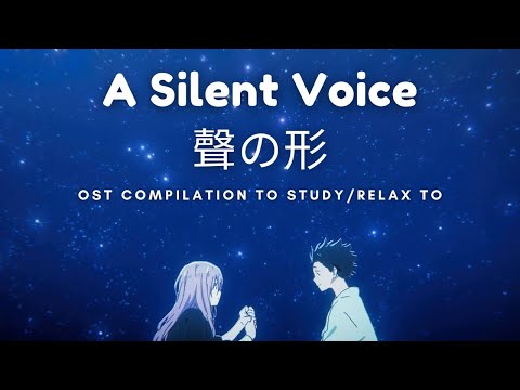 A Silent Voice / Koe No Katachi | OST Compilation to Study/Relax To
