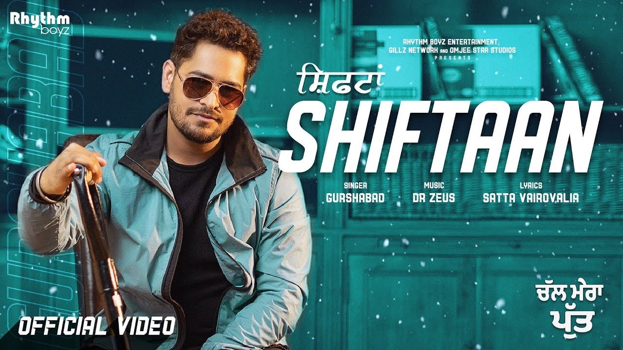 Shiftaan Lyrics  | Chal Mera Putt | Amrinder Gill | Gurshabad | Dr Zeus