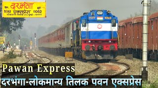 preview picture of video 'Pawan Express Skipping Thalwara'