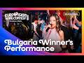 Winner's Performance | DARA - Bangaranga (Reprise) | Bulgaria 🇧🇬 | #Eurovision2026