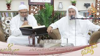 النور الساري ـ البخاري (43) ” خوف المؤمن من أن يحبط عمله وهو لا يشعر ”    7 8 2022