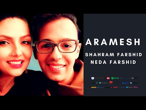 Neda & Shahram Farshid - Aramesh | ندا و شهرام فرشید آرامش @Shahramfarshid
