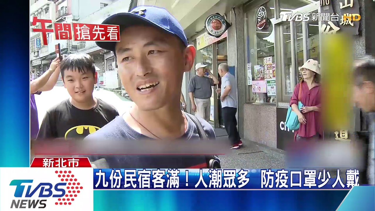 九份人潮爆!小吃名店現排隊人龍 停車位難求
