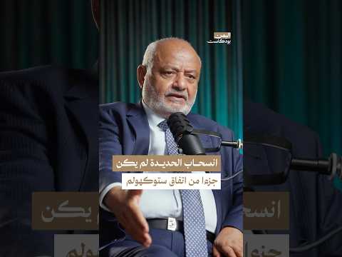 Yemeni Windows Media