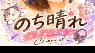 [グラウンデッド/GROUNDED]参加型配信◎のんびりやりますかあ笑