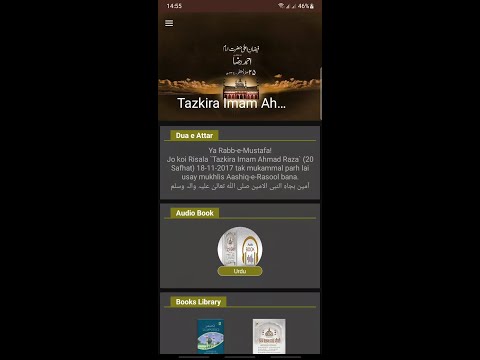 Tazkira Imam Ahmad Raza Video