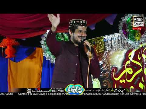 Gallan Mithyan Sarkar Diyan -  2022 - Umair Zubair