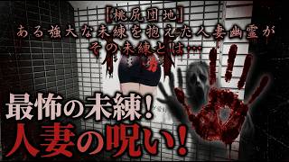 【スパンキング除霊師】 Siri!!Siri!!Siri!! 【ホラー】