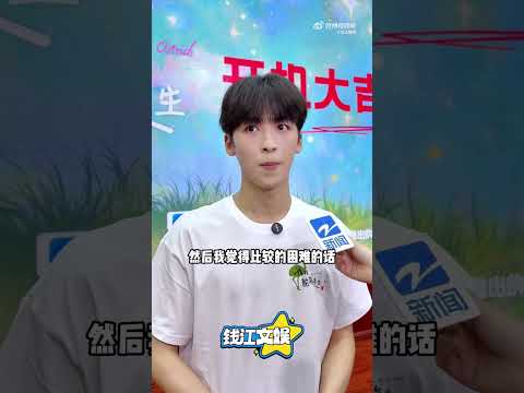 @20250729⭐️錢江文娛⭐️何洛洛新劇我的鴕鳥先生開機!