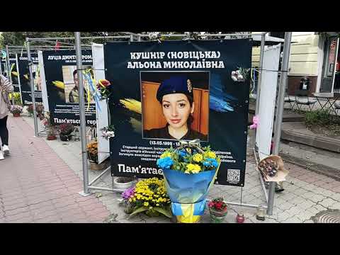Honoring Heroes: A Tribute to Ukraine's Fallen Soldiers in Ivano-Frankivsk.