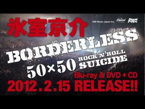 氷室京介 - 「KYOSUKE HIMURO TOUR2010-11BORDERLESS \50&times;50 ROCK'N'ROLL SUICIDE\」SPOT