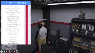 08/14 珍しく昼のロスサントス【#ストグラFV】
