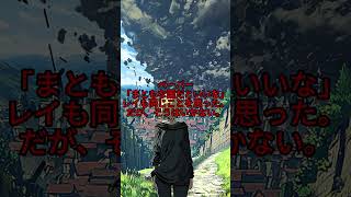【第１４話】１ミリの光線しか出せない私が、能力ランキング２２位を倒した日から全てが始まった