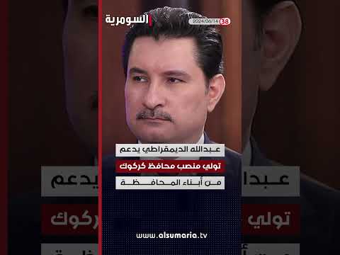 شاهد بالفيديو.. السوداني والجنابي يؤكدان دعم إجراءات الحكومة في تنفيذ خططها  #shorts