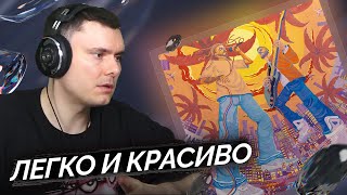 Медиа рецензия