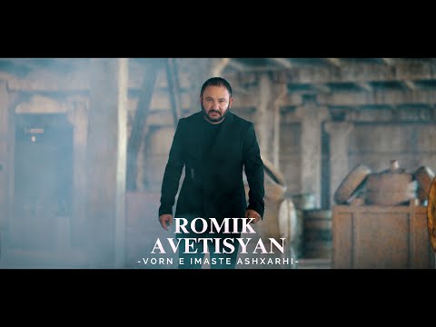 ROMIK AVETISYAN - VORN E IMASTE ASHXARHI (Official video 2024)
