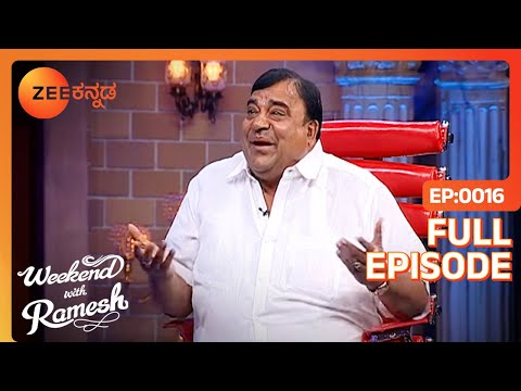 ಸಾಧಕರ ಸೀಟಿನಲ್ಲಿ ಹಾಸ್ಯನಟ ದೊಡ್ಡಣ್ಣ | Weekend With Ramesh Season 2 | Ep 16 | Doddanna - @zeekannada