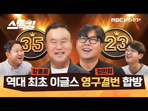 무쏘와 갤로퍼로 대결을 했다는 송진우와 구대성
