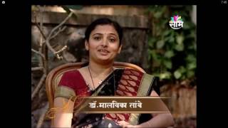 Dr. Balaji Tambe & Dr. Malvika Tambe explains Santulan Panchakarma video