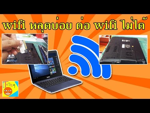 ความอ่อนแอ preporat ยาแข็งแรง