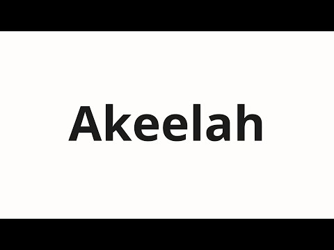 How to pronounce Akeelah