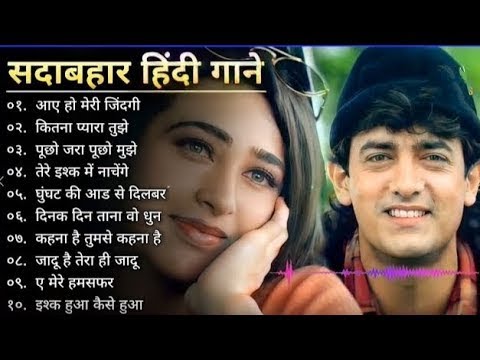 Raja Hindustani Movie All Songs | Aamir Khan, Karisma Kapoor | Nadeem-Shravan | 90's Hindi Song
