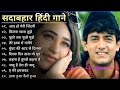 Raja Hindustani Movie All Songs Aamir Khan Karisma Kapoor Nadeem Shravan 90 S Hindi Song