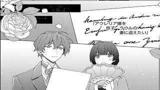 【異世界漫画】失恋を三度繰り返した令嬢、四度目の人生でまさかの騎士に恋をする 1~24【マンガ動画】