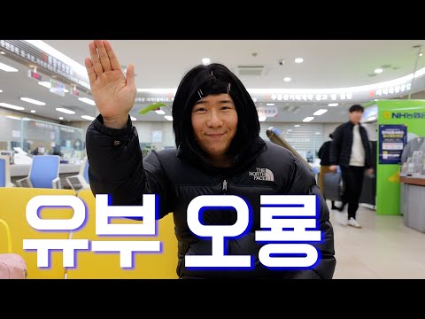 그 동안 미혼남 구오룡을 사랑해 주셔서 감사합니다. #구미 #결혼 #결혼준비 #결혼식 #혼인신고