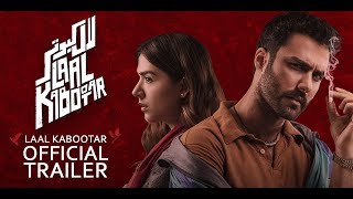 Laal Kabootar | Official Red Band Trailer | 22nd March 2019