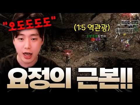 [리니지 클래식] 요정은 심리전 디테일이 생명이야! (feat.만만,정개철)