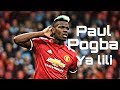 Paul Pogba-Ya lili Remix