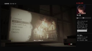 おけおけの　psycho break 2 実況　＃10