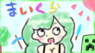 [閒聊] ぶいすぽ Vspo 直播討論串 (2021/09/01)