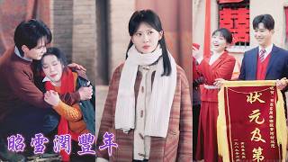 一口氣看完！前世丈夫的小青梅誣陷她弟毀她清白，害得她家破人亡。重生歸來，她提前支開弟弟，當綠茶再次演戲誣陷，她反手撕開混血真相，讓狗男女當眾社死！這一次，她誓要將他們送入地獄！#260117bz