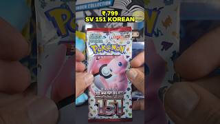Opening Pokemon SV 151 Korean because english is out of budget