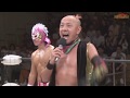 公式 ドラゴンゲート ネットワーク 10 8 後楽園ホール LIVE配信