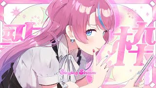 【歌枠】深夜の突発うたわく