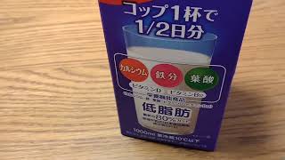 雪印メグミルク　すっきりCa鉄　レビュー