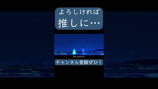 彗星になれたなら(はるまきごはん)歌ってみた。#shorts #歌ってみた #歌い手 #カバー #ボカロ #彗星になれたなら #はるまきごはん