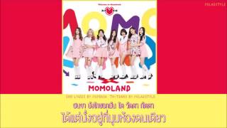 [THAISUB] MOMOLAND – LOVE SICK (상사병)