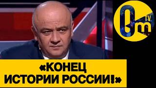 «ДОВОЕВАЛИСЬ ДО РУЧКИ!»