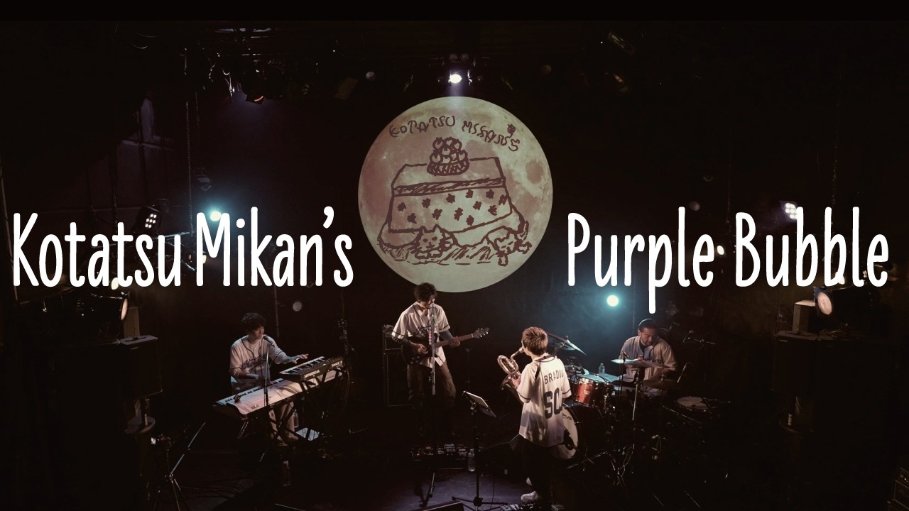 Kotatsu Mikan's - Purple Bubble (Live at 青山 月見ル君想フ 19 December 2025)