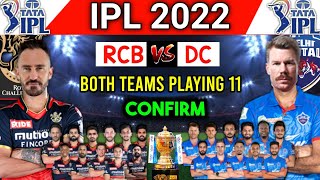 IPL 2022 | Royal Challengers Bangalore Vs Delhi Capitals Playing 11 | RCB Vs DC Playing 11 2022