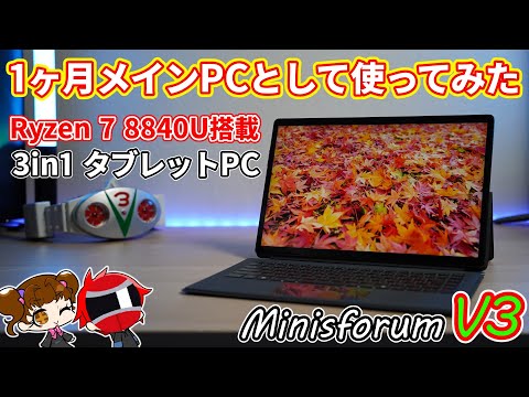 スマートフォンとタブレット: メーカーの新しい規則はすべての消費者に影響を与える